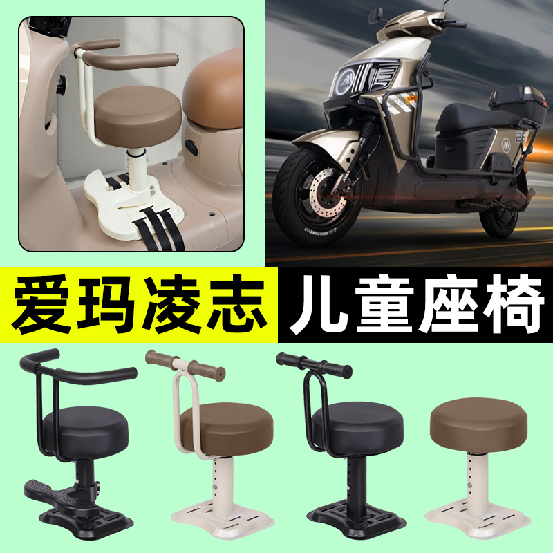 【弹簧减震+可升降】儿童座椅