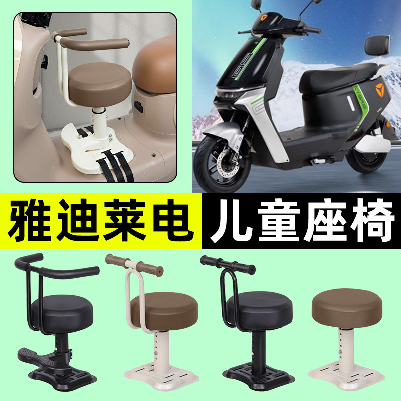 【弹簧减震+可升降】儿童座椅