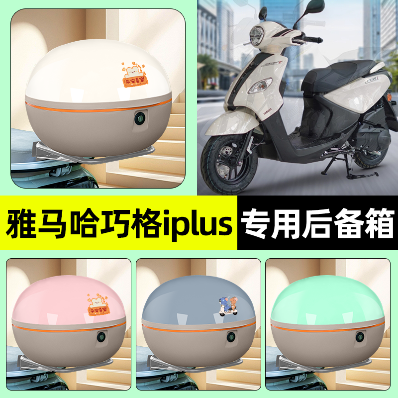 【大容量储物收纳】电动车后备箱