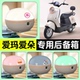 13Q613电动车后备箱储物箱装 适用爱玛爱朵2024系列QB33 饰配件