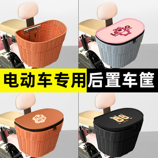 电瓶电动车专用后置车筐防水内胆包收纳储物篮2025新款尾箱后备箱