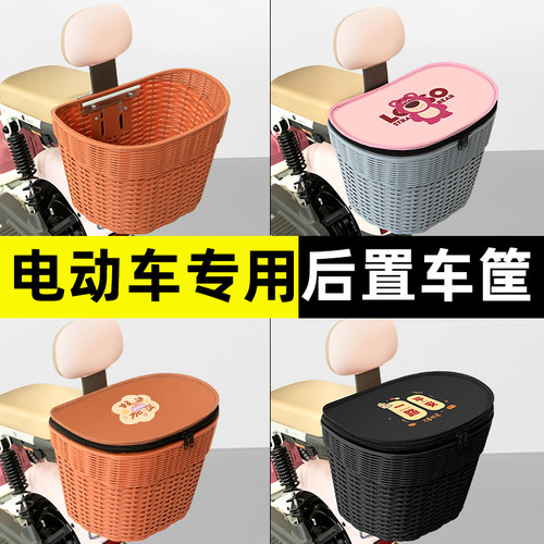 【防水收纳+内胆】电动车后备箱