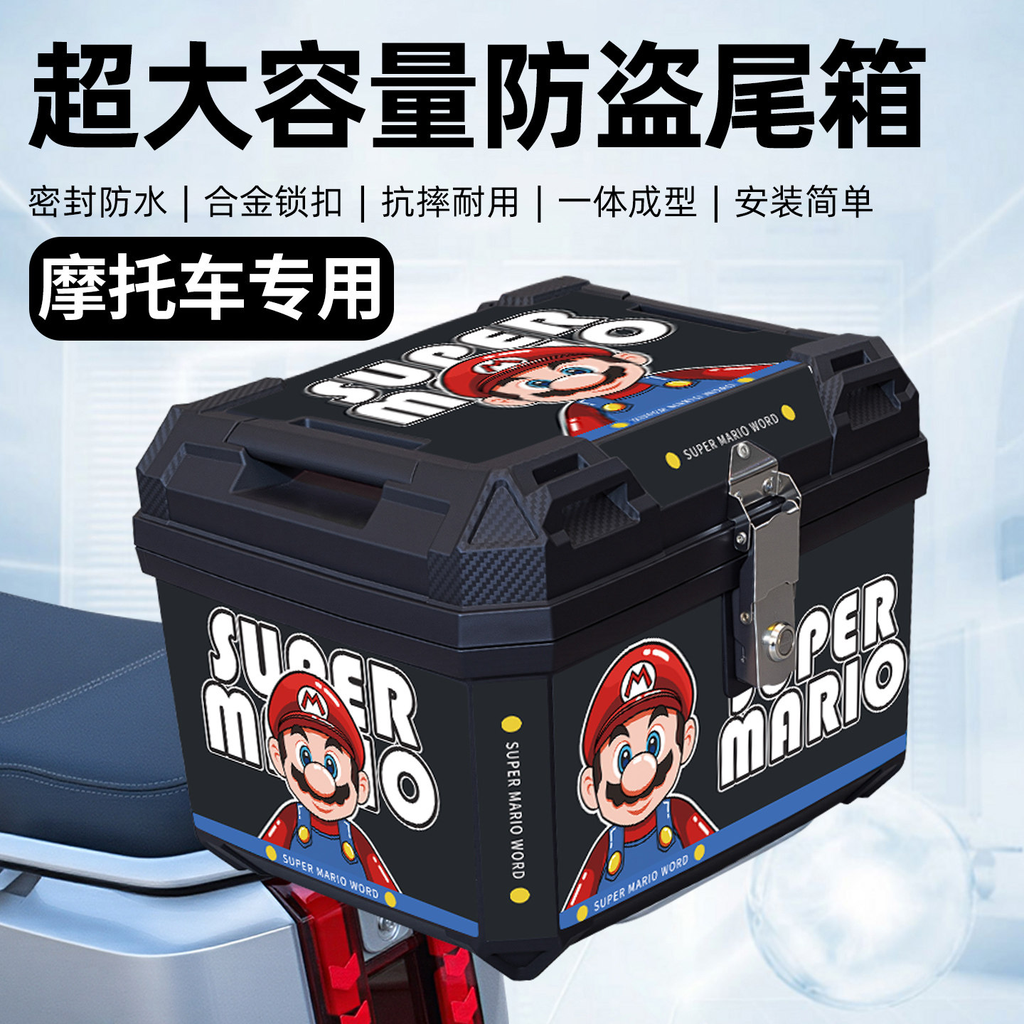 适用踏板摩托车专用配件防水无损后备箱尾箱原装大容量储物收纳箱