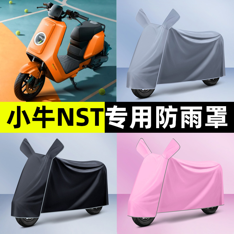 【加厚牛津布防雨】电动车车衣