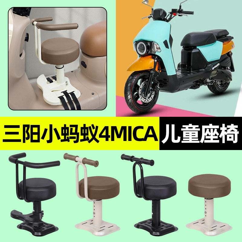 【弹簧减震+可升降】儿童座椅
