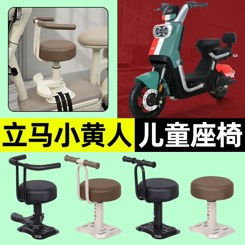 【弹簧减震+可升降】儿童座椅