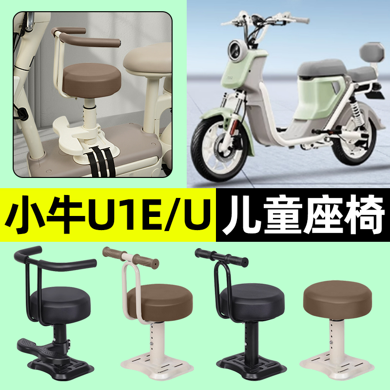 【弹簧减震+可升降】儿童座椅