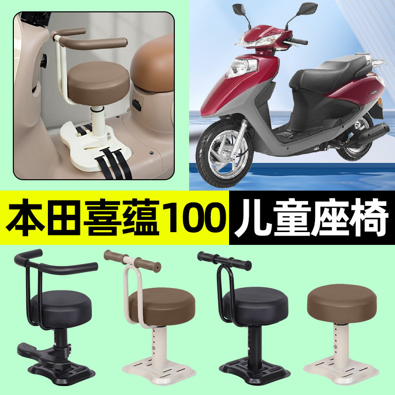 【弹簧减震+可升降】儿童座椅