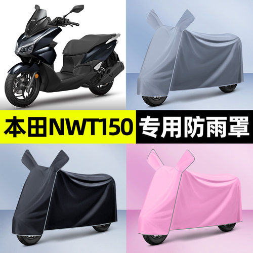 【加厚牛津布防雨】电动车车衣