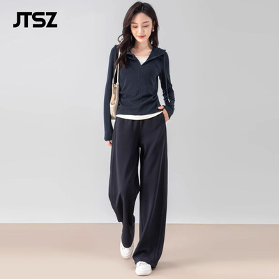 JSTZ品牌窄版阔腿针织香蕉裤女2025秋季新款高腰休闲直筒弯刀长裤