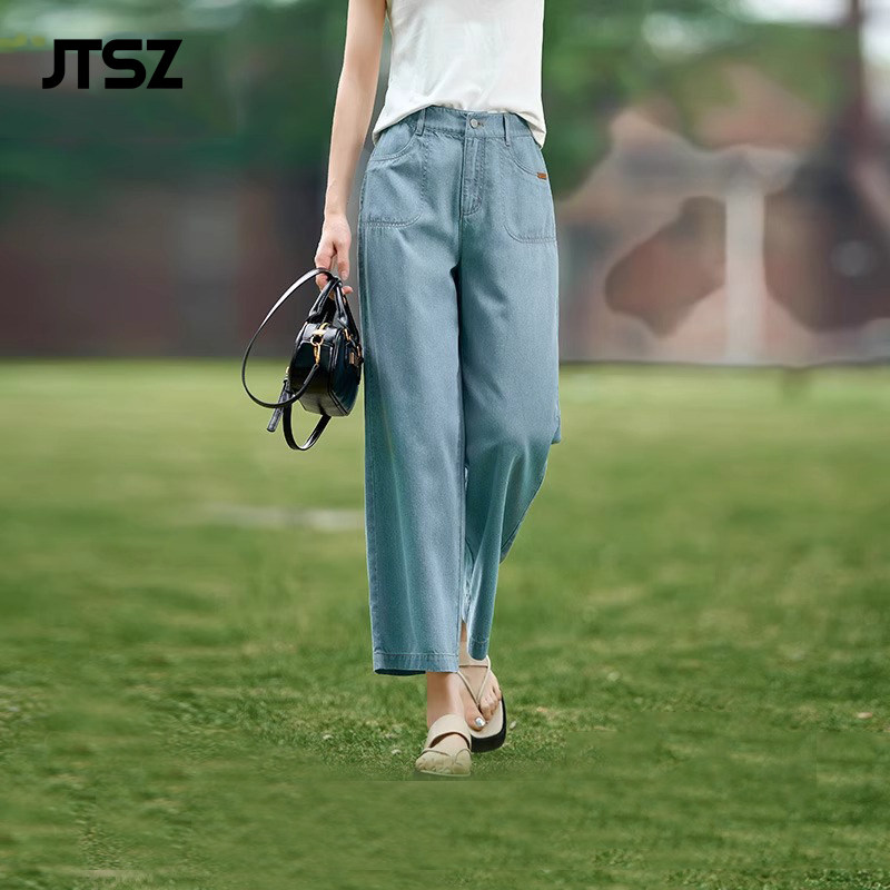 JTSZ品牌薄款浅色牛仔裤女2025夏季宽松显瘦九分裤垂感高腰阔腿裤