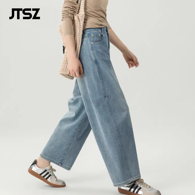 JTSZ品牌哈伦小个子牛仔裤女新款九分显瘦高腰裤子宽松休闲阔腿裤