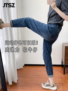 时尚 JTSZ品牌哈伦牛仔裤 九分大码 梨形身材宽松老爹裤 女2025年新款