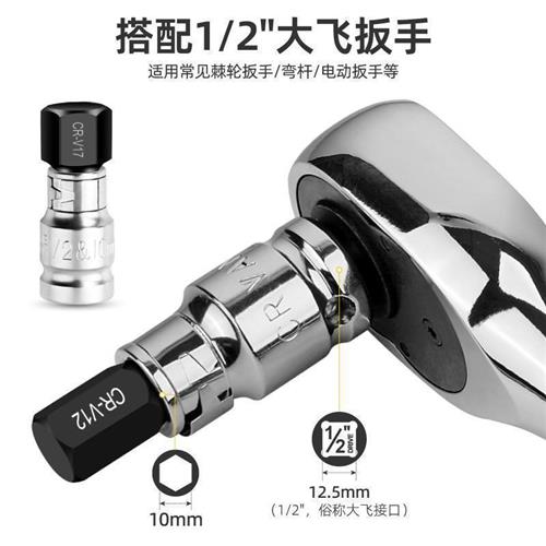 内六角套筒批头 风炮电动扳手内六角头内六方套筒H5H6H8H10H12H14