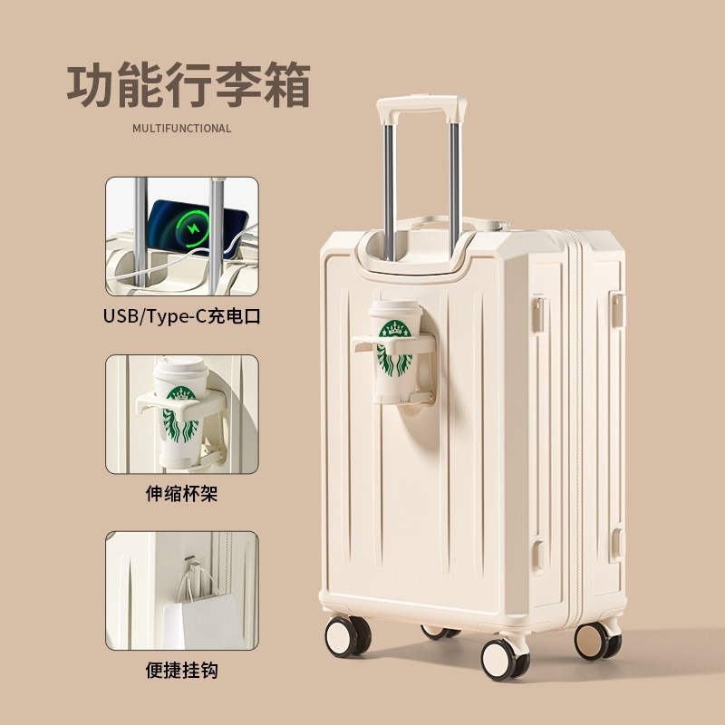 高颜值行李箱多功能拉杆q箱24寸女旅行箱26大容量密码箱20寸登机