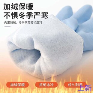 防水橡胶清家用皮洁加厚厨房耐用型洗衣服新 洗碗手套女d加绒冬季
