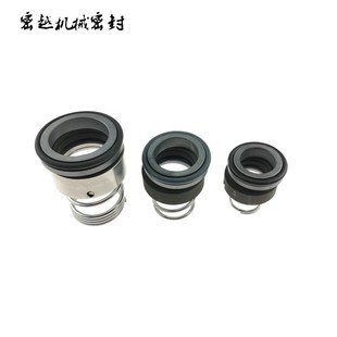 o18 水泵机械密封件水封120B