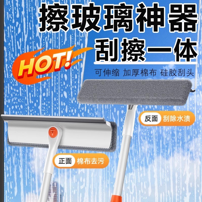 玻璃刮水器擦玻璃神器加长伸缩杆家用I双面刮擦清洁高层窗外专用