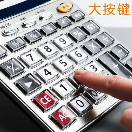 现货计算器办公用大学生计v算机器大号高颜值计算器商务会计计算