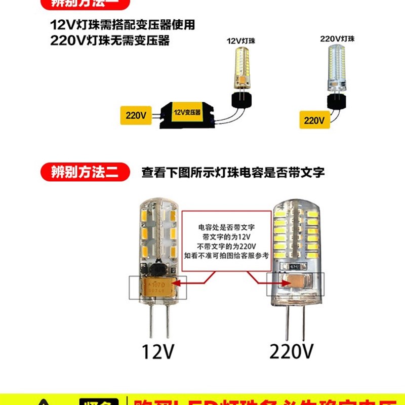 10只装 g4led灯珠220v超高亮插泡插C脚3w小灯泡led单灯 12vled灯
