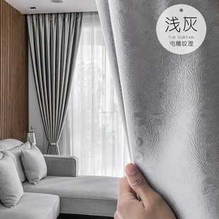 一套2z022年新款 送伸缩杆a窗帘免打孔安装 卧室全遮光隔断隔热遮