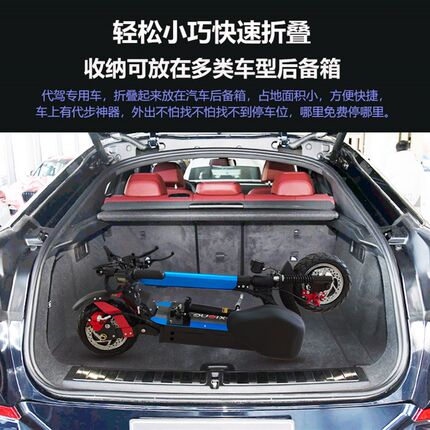 骏雄电动滑板车成年折叠代驾w10寸迷你超轻便携代步上班小型电动