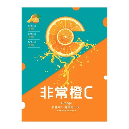 宣传单打印宣传单页定制p设计v制作宣传彩页印刷产品VA4彩页印刷