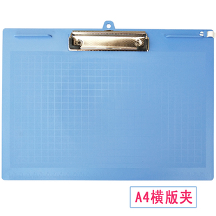夹菜单夹塑x料垫板加厚横N式 写字板A4夹板横版 挂钩抄写板文件夹纸