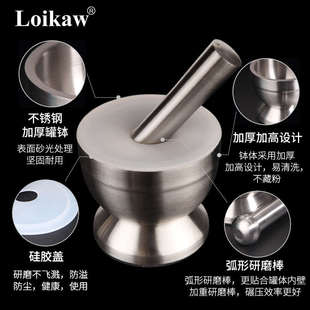 不锈钢研钵不锈钢捣碎器家用研磨手E动石臼擂钵捣蒜罐捣药蒜臼子