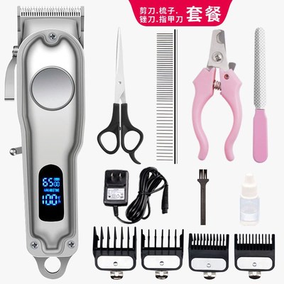 专业宠物剃毛器电推剪狗狗大yz型犬电推子机大功率宠物店金毛专用