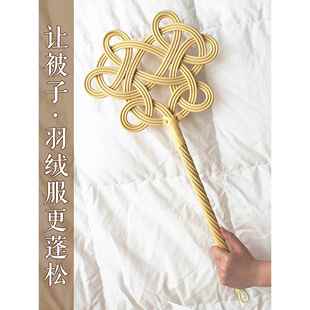 真藤编织拍被子神器羽绒u服蓬松拍打器藤条被拍晒棉被衣服藤拍