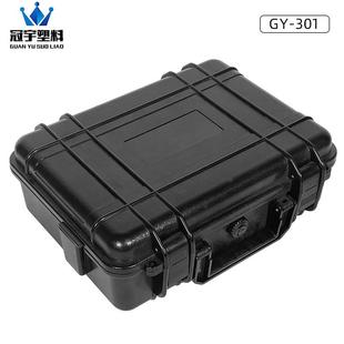 箱手提工具盒仪表箱 手提安全防护箱仪表设备收纳箱手电筒包装