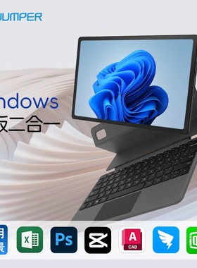 【顺丰速发】中柏EZpad V12Pro 12英寸N95高性能windows平板电脑二合一2K高清触控屏笔记本轻薄便携金属机身