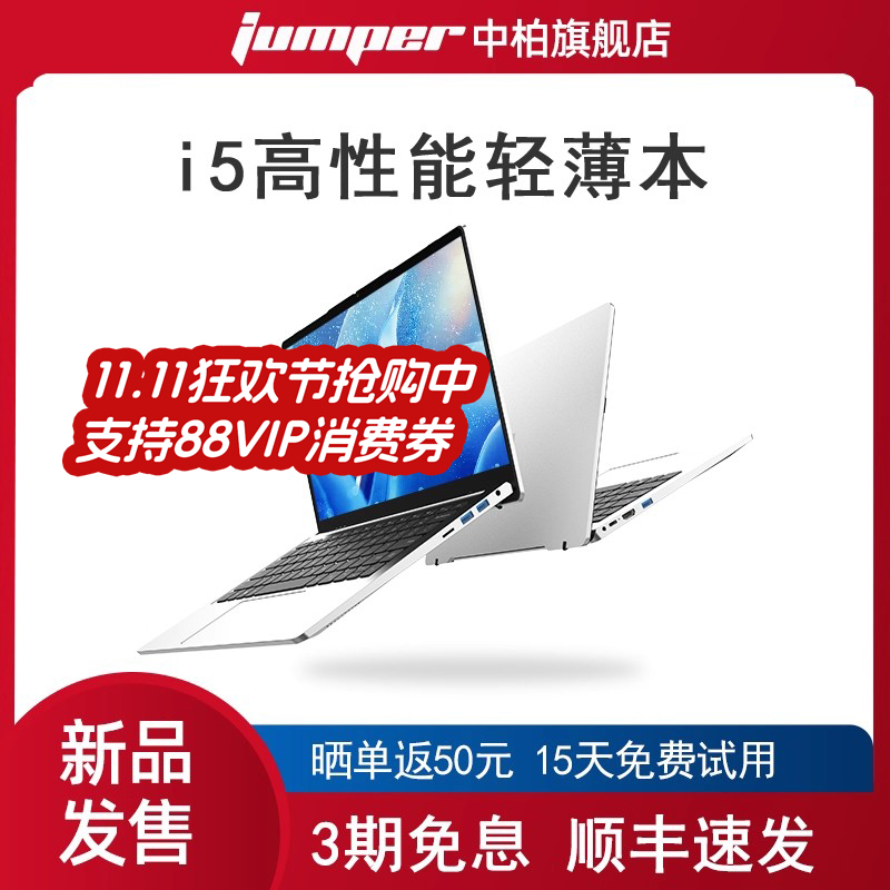 2025新品上市 官方旗舰店 正品保障