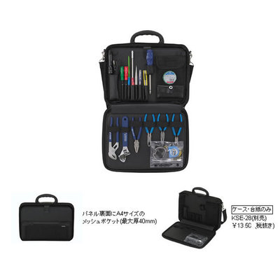 。ENGINEER日本工程师 电烙铁钳子工具箱组套KS-28进口日本工具