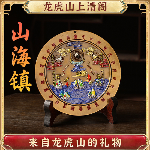 龙虎山发货山海镇化解大门