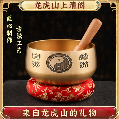 龙虎山发货铜磬冥想梵音钵