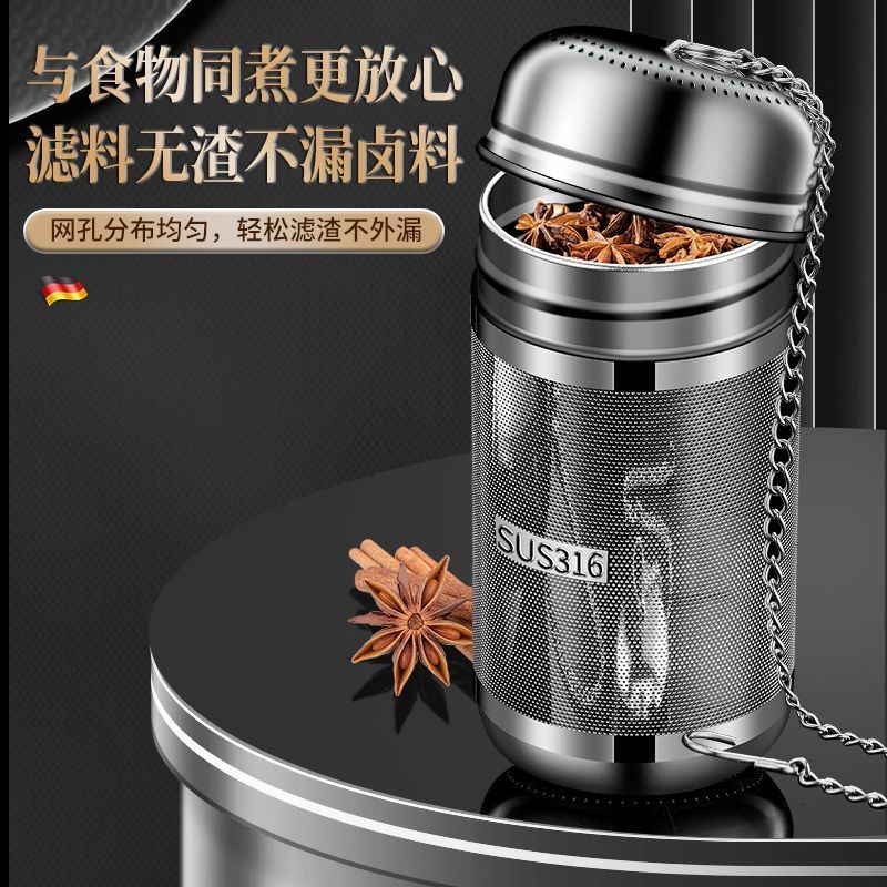 316不锈钢茶漏茶隔全能茶