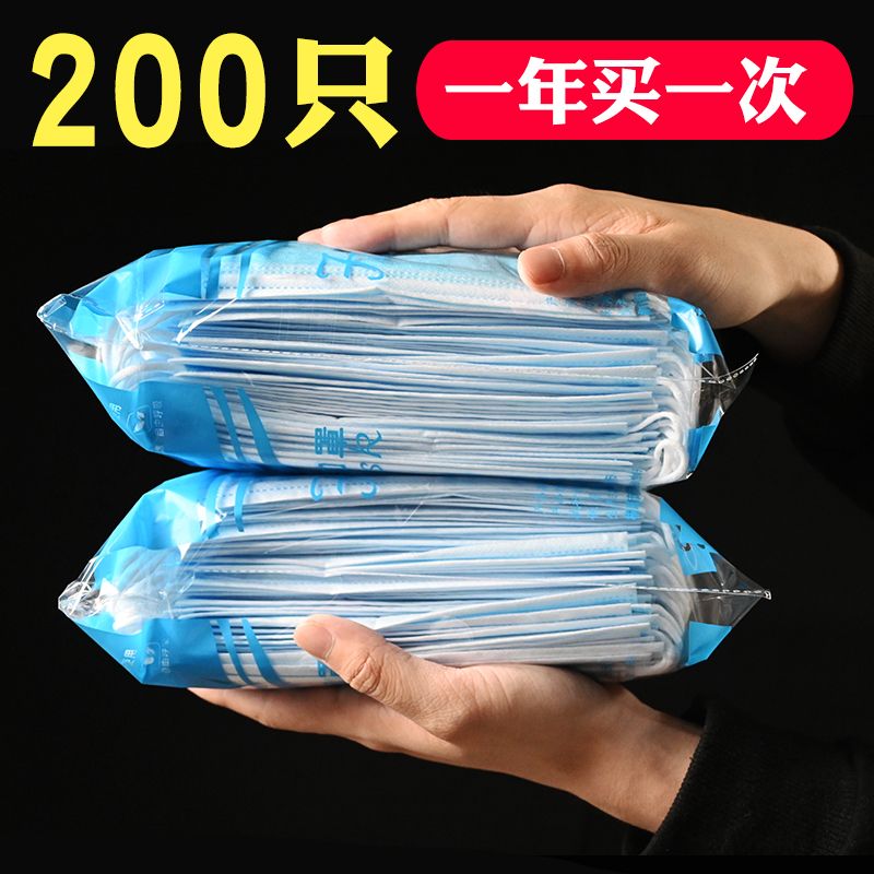 润欣现货一次性口罩专卖