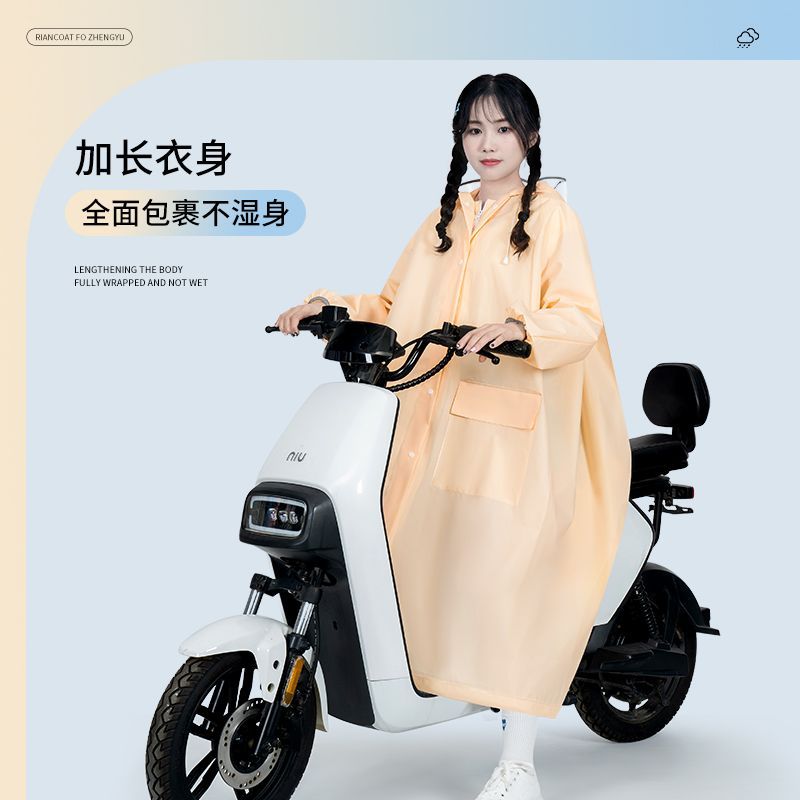 雨衣长款全身一体式单人