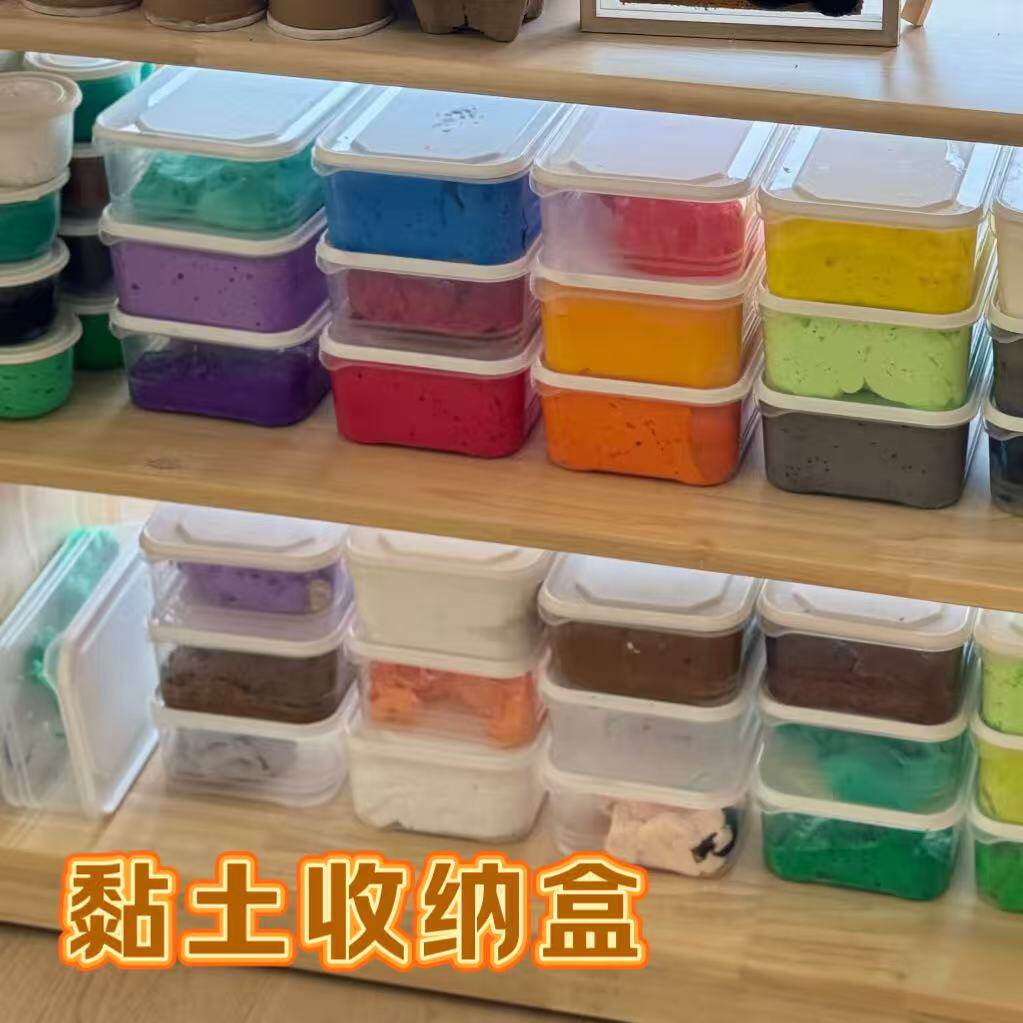幼儿园环创美工区收纳粘土透明带保鲜盒