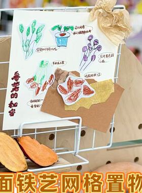 幼儿园环创美工区网格展示架支架作品架桌面立架网片饰品铁丝网
