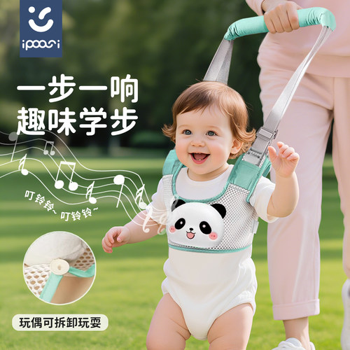 宝宝学步带婴儿牵引绳学步神器
