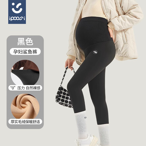 孕妇打底裤鲨鱼裤瑜伽裤芭比裤