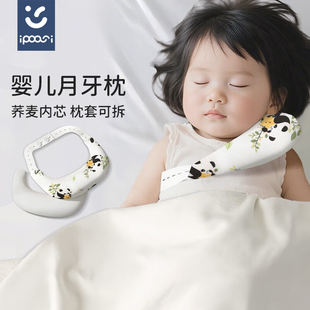 斜颈矫正器婴儿定型枕月牙枕头儿童纠正歪脖子偏头颈托新生儿枕头