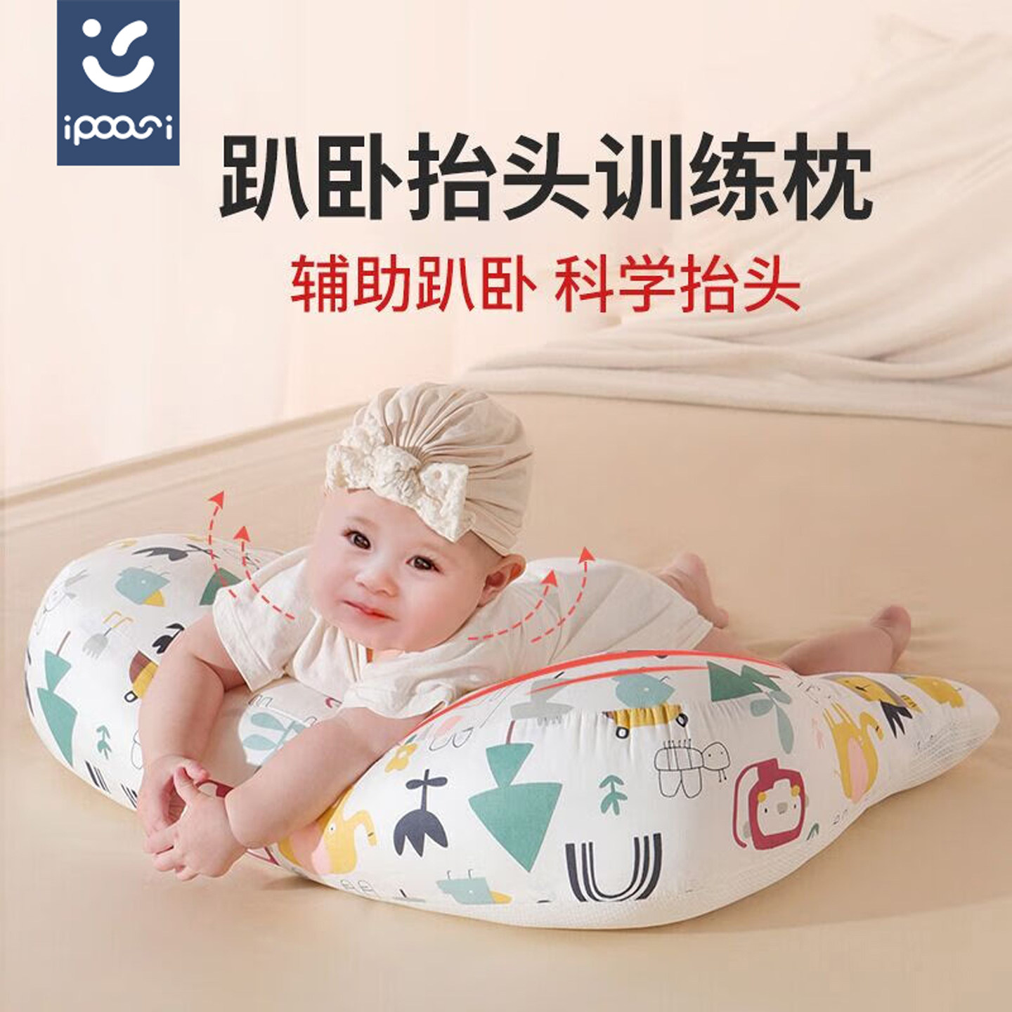 婴儿排气枕新生趴趴枕抬头训练枕