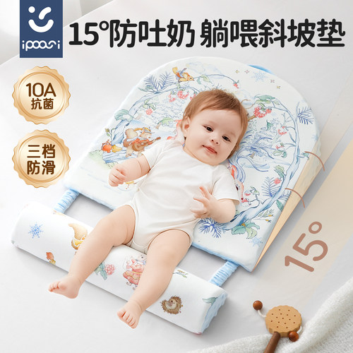斜坡枕婴儿防吐奶斜坡垫婴儿