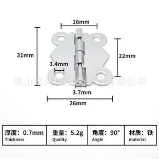 合箱后扣大铝梅花合页90度 90°1花边合页 页 180度