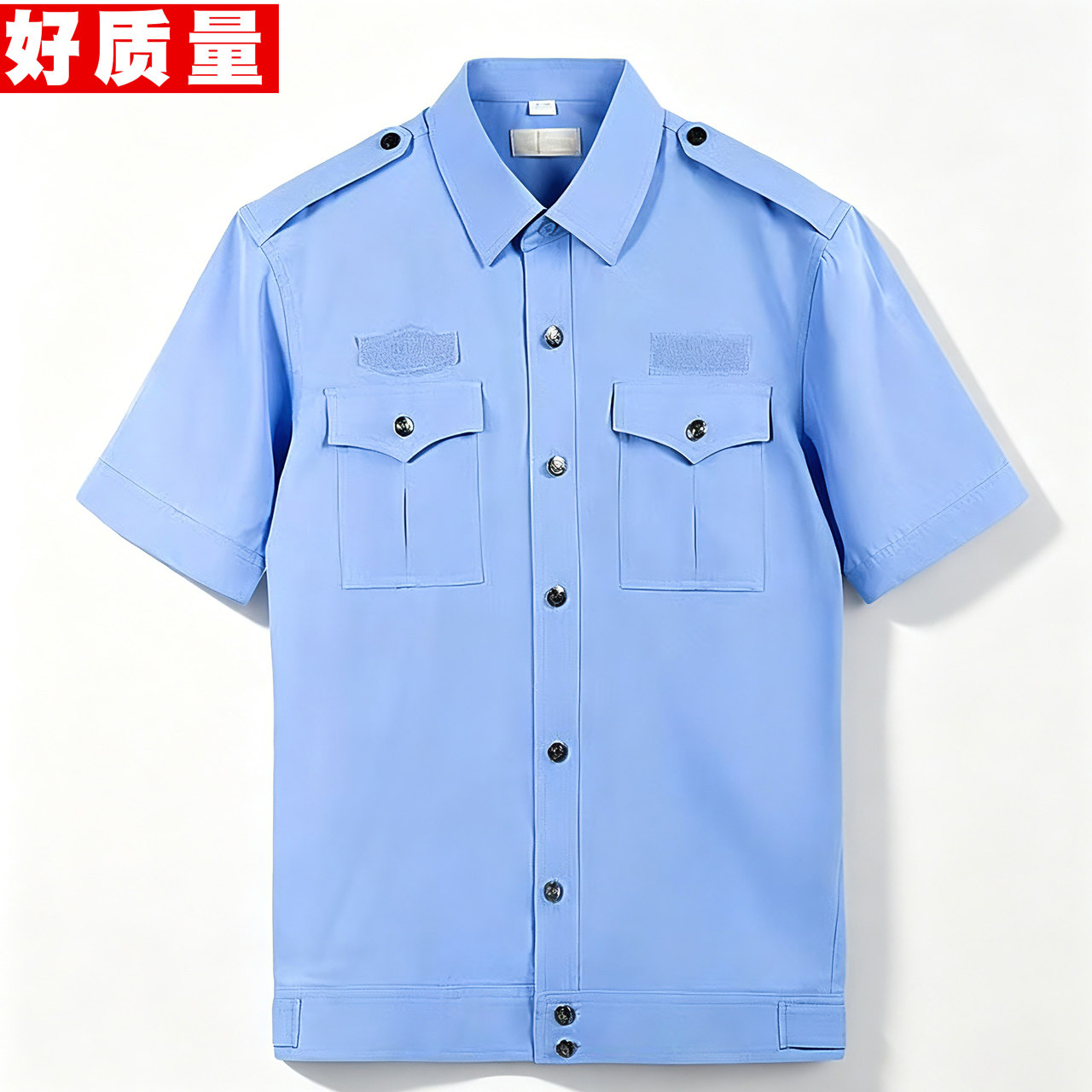 高端夏值勤服衬衫长袖公交夏装半袖服装夏季短袖通勤藏蓝衬衣短袖