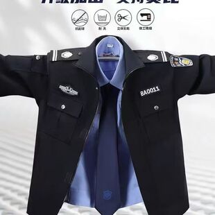毛料春秋工作服执值班安保物业制服夹克棉服羊绒棉袄老款工服男